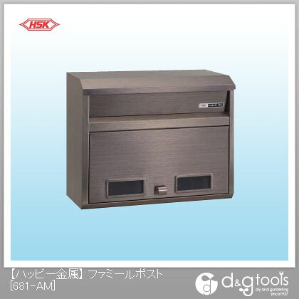 心うれしい金属元素 ファミール郵便うけ(ステンレス鋼郵便うけ） 681-AM 1