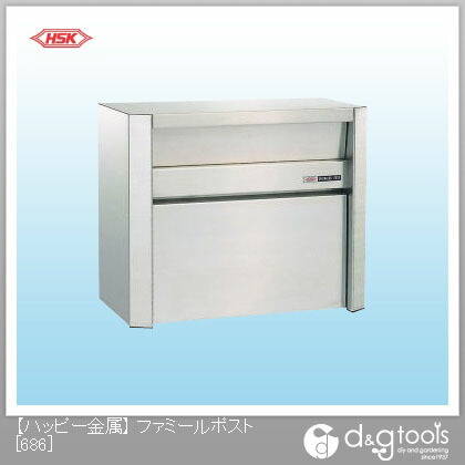 ハッピー金属 ファミールポスト(ステンレスポスト） 686 1｜DIY FACTORY ONLINE SHOP