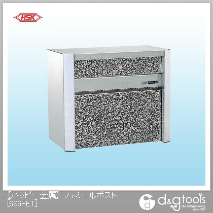 心うれしい金属元素 ファミール郵便うけ(ステンレス鋼郵便うけ） 686-ET 1