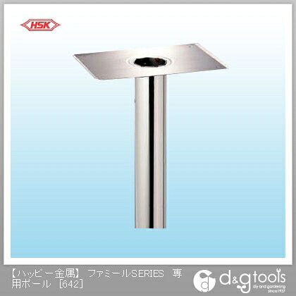 心うれしい金属元素 ファミールSERIES専用極点丸 642 1