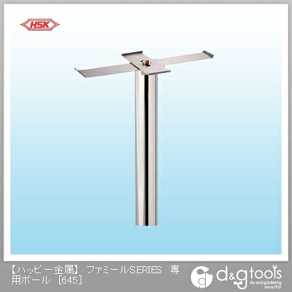 心うれしい金属元素 ファミールSERIES専用極点 645 1
