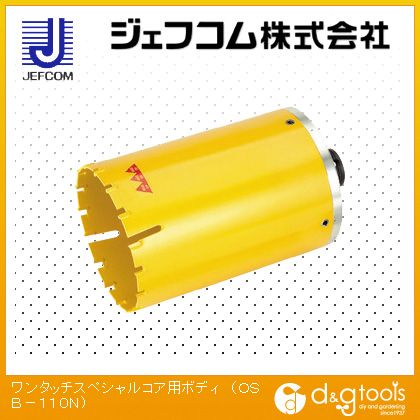 安い格安 JEFCOM DENSAN デンサン [JEF1404] K-material-shop - 通販