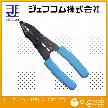 デンサン エコエフリッパー(Pタイプ)圧着工具 DF-97