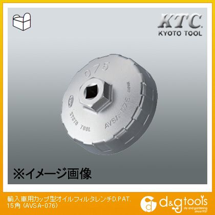 Ktc インポート車馬用杯形体オイルフィルタレンチ Avsa 076 1点数 Hotjobsafrica Org