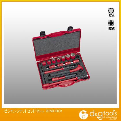 コーケン ゼツエンソケットセット12角cs. 1598-003 ソケットレンチセット-DIY・工具-締付工具