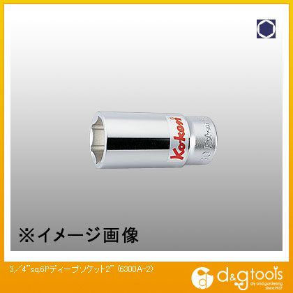山下製作科学研究所 3/4sq.6角ディープソケット 2 6300A-2 1 花・ガーデン・DIY-ソケットレンチ用ソケット