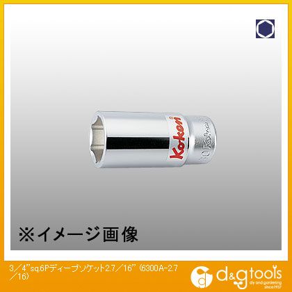 山下工業研究所 3/4sq.6角ディープソケット 2.7/16 6300A-2.7/16 1