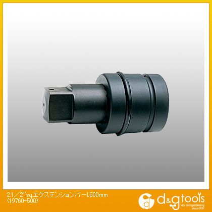 山下工業研究所 2.1/2sq.エクステンションバー L500mm 19760-500 1｜DIY FACTORY ONLINE SHOP