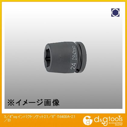 山下工業研究所 3/4sq.インパクトソケット 2.1/8 16400A-2.1/8 1