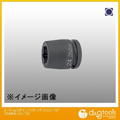 山下工業研究所 3/4sq.12角インパクトソケット 2.3/16 16405A-2.3/16 1