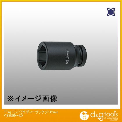 山下工業研究所 1sq.インパクトディープソケット 42mm 18300M-42 1