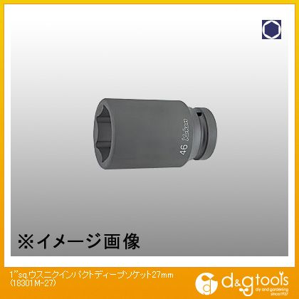 山下工業研究所 1sq.薄肉インパクトディープソケット 27mm 18301M-27 1