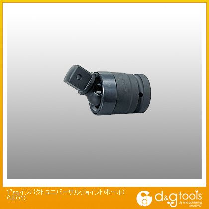 山下工業研究所 1sq.インパクトユニバーサルジョイント(ボール) 18771 1