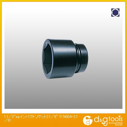 山下工業研究所 1.1/2sq.インパクトソケット 2.1/8 17400A-2.1/8 1｜DIY FACTORY ONLINE SHOP