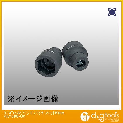 山下工業研究所 3/4sq.防振インパクトソケット 50mm NV16400-50 1