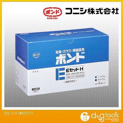 コニシ ボンドEセットH2kgセット(箱)硬目＃45227硬目硬目 BE-2