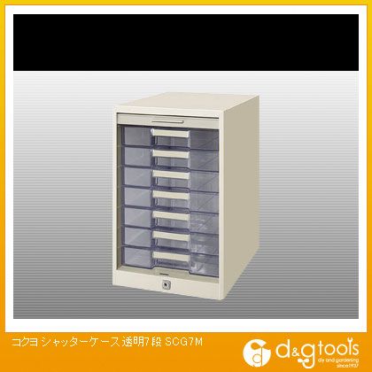 コクヨ シャッターケース透明7段 W256 D354 H407 SCG7M 1個|DIY FACTORY ONLINE SHOP