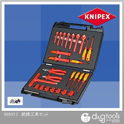 クニペックス（KNIPEX）絶縁ツールセット【26点セット】〔989912