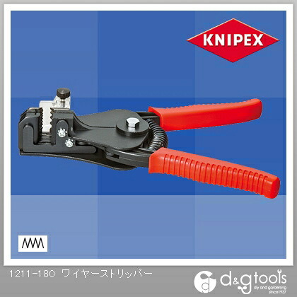 クニペックス ワイヤーストリッパー 1211-180 1個|DIY FACTORY ONLINE SHOP