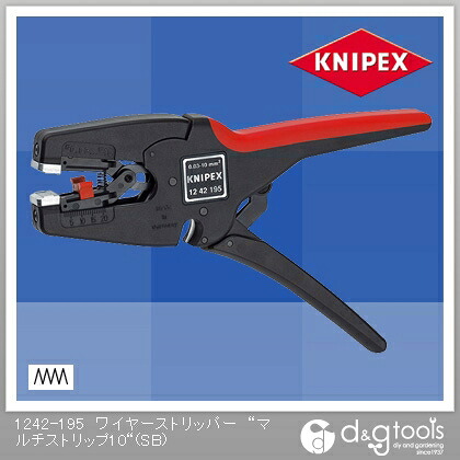 クニペックス ワイヤーストリッパーマルチストリップ10SB 1242-195 1個|DIY FACTORY ONLINE SHOP