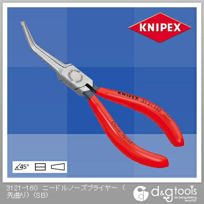 クニペックス 45°先曲ニードルノーズプライヤー プラスチックハンドル 160mm 3121-160 1個