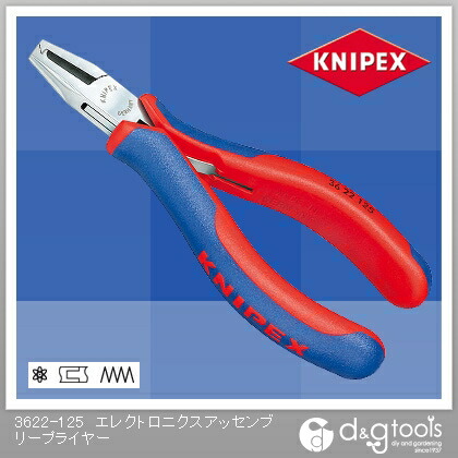 クニペックス エレクトロニクスアッセンブリープライヤー 125mm 3622-125 1個｜DIY FACTORY ONLINE SHOP