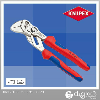 ポイント20倍】KNIPEX（クニペックス） 8605-150S02 .プライヤーレンチ