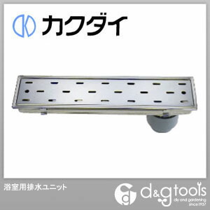 カクダイ(KAKUDAI) 浴室用排水ユニット 4285-150×450