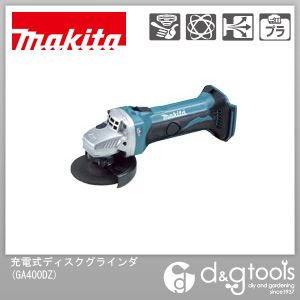 【楽天市場】マキタ(makita) 14.4V 充電式ディスクグラインダ本体のみ 青 GA400DZ：DIY FACTORY ONLINE SHOP