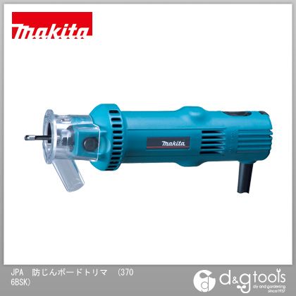 格安販売の 最大46%OFFクーポン マキタ makita 防じんボードトリマ 3706BSK 青