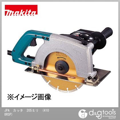 楽天市場】マキタ電動工具 205mmカッター【給水装置付】 4108R