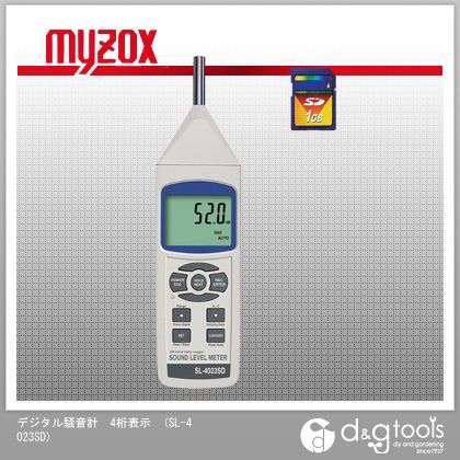 マイゾックス デジタル騒音計4桁表示 SL-4023SD|DIY FACTORY ONLINE SHOP