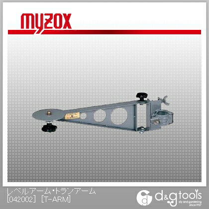 マイゾックス レベルアーム・トランアーム[042002]トラン用(35mm) TA-1 1｜DIY FACTORY ONLINE SHOP