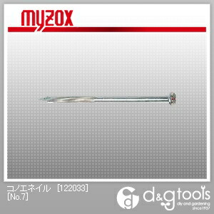 コノエ ネイル20×9×205×5／50本入適応W／W300測量用鋲 No.7 1点