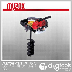 コノエ 測量杭用穴掘機[122553]エンジン式 ホールインワン