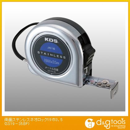 業務用20セット) KDS ネオロックメジャー(巻尺/測定器) 3.5m ロック