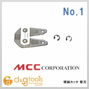 楽天市場】MCC アングルカッター 450mm 専用替刃 角度付刃タイプ 楽天市場】MCC アングルカッター 450mm 専用替刃 角度付刃タイプ