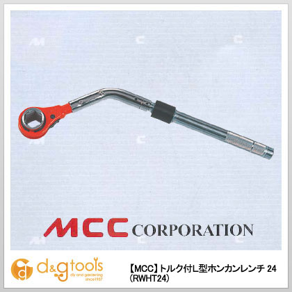 松坂鉄工所MCC トルク付L型ホンカンレンチ24RWHT-24｜DIY FACTORY ONLINE SHOP