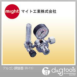 マイト工業アルゴン調整器R-11