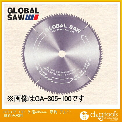 グローバルソー グローバルソー厚物アルミ・非鉄金属用チップソー GB-405-100 1
