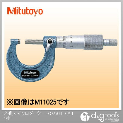 ミツトヨ 標準外側マイクロメーター(103-156) OM-500