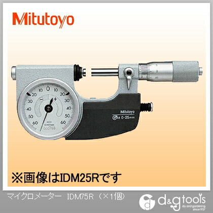 ミツトヨ 指示マイクロメーター IDM-75R
