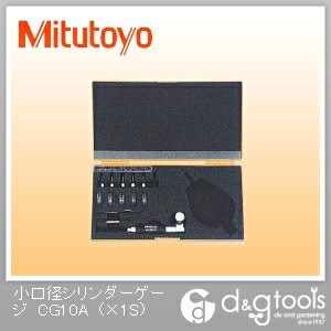 ミツトヨ 小差しわたし円柱ゲージ(526-101) CG-10A 1