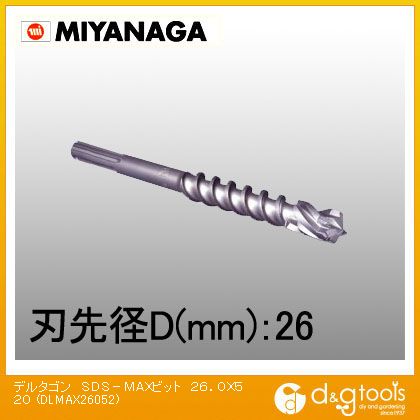 ミヤナガ デルタゴンビットSDS-MAX(ロング大きさ) 26.0粍 DLMAX26052 1