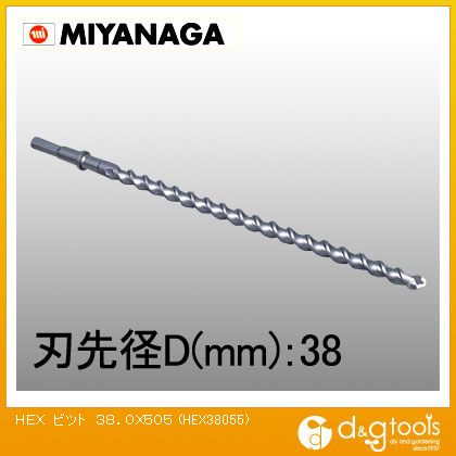 ミヤナガ HEXビット HEX38055｜DIY FACTORY ONLINE SHOP