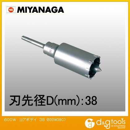 ミヤナガ ハンマー用コアビット600Wコアボディ(カッター)軽量ハンマードリル用 38mm 600W38C 1