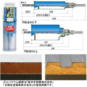 ミヤナガ ガルバウッドコア／ポリカッターΦ１００Ｘ１３０ｍｍ（刃のみ