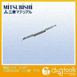 ミツビシマテリアル 規格バイトCOATTF15 CG05RS20B 1個