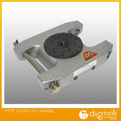 マサダ製造所 巻き MUW-2AL 1 工具収納用品-キャビネットワゴン-収納・保管用品