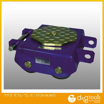 マサダ製造所 巻き MUW-5S 1